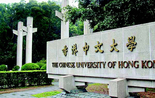 2019年香港中文大学招生说明会