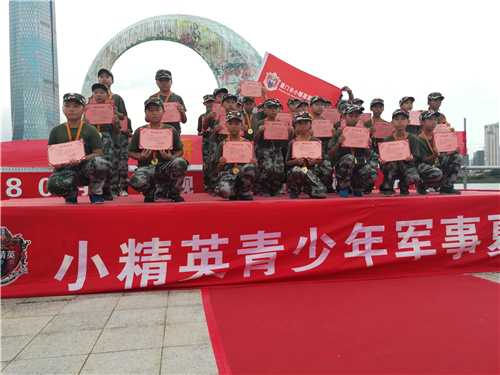 杭州青少年军事教育夏令营 杭州青少年夏令营报名电话