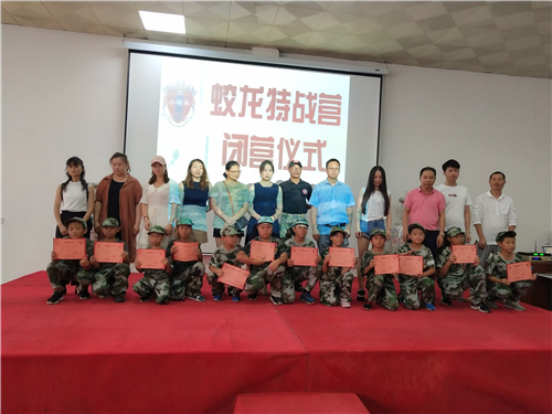 ������������Сѧ������Ӫ ������Сѧ������Ӫ�����绰