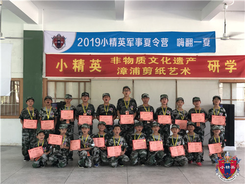 杭州哪家夏令营比较好? 杭州中小学生夏令营推荐