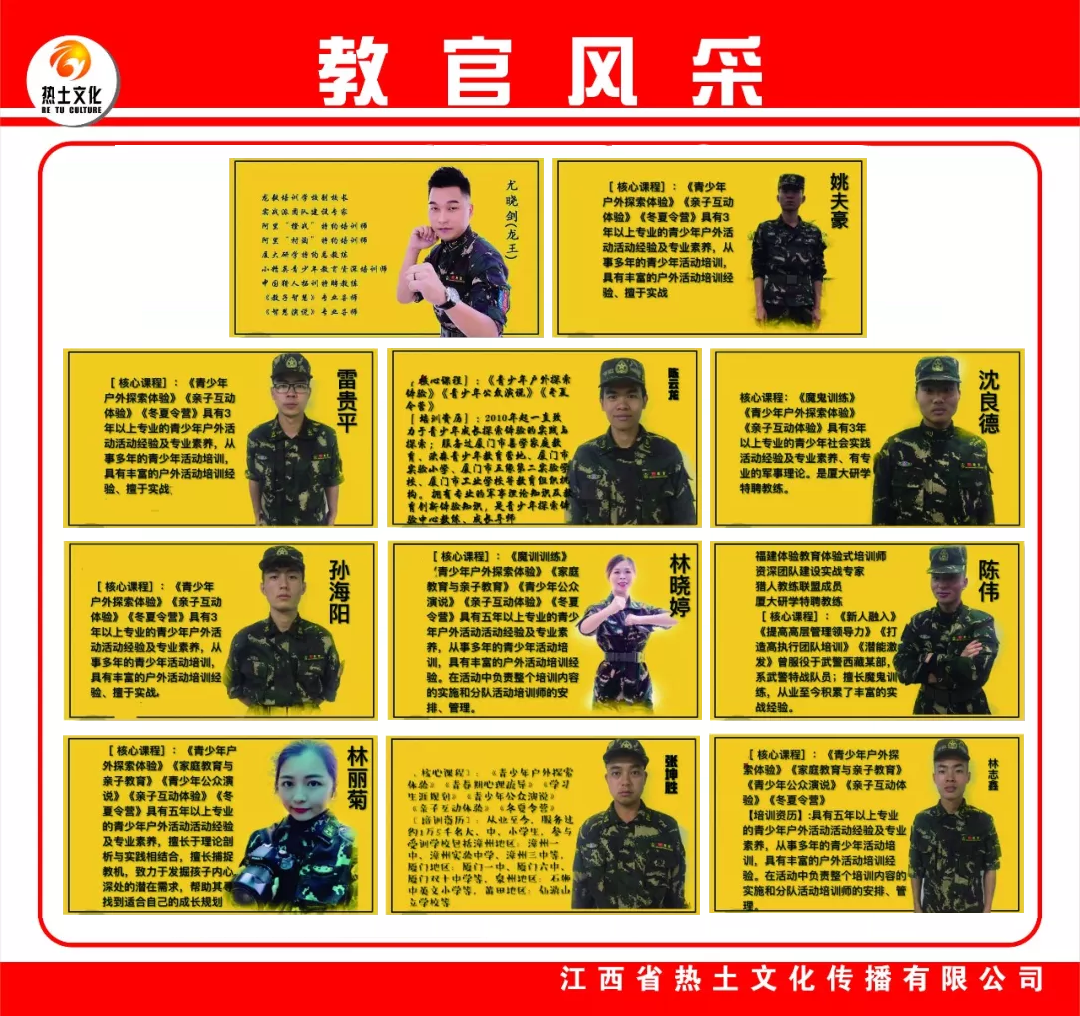南昌中小学生军事化夏令营