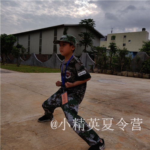 南昌中小学生军事化夏令营