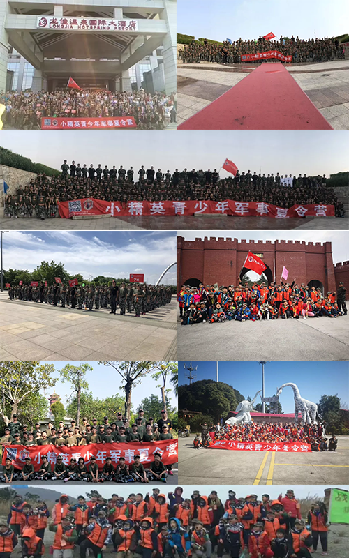 南昌哪里报学生军事夏令营