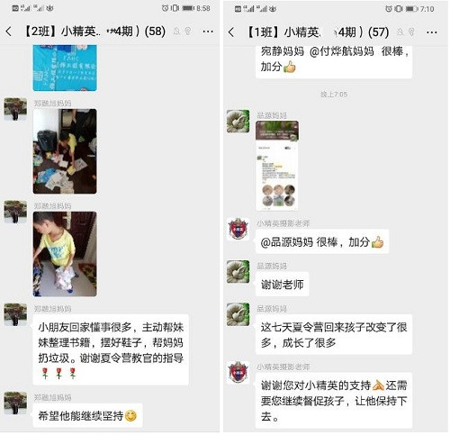 杭州夏令营去哪里好？