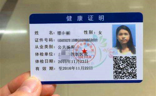 ���Ž���֤��������� ���Ž���֤������Ҫʲô����