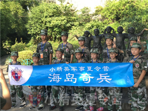 杭州有夏令营吗?杭州夏令营去哪?