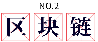 2020*������������ 2020ʮ������������