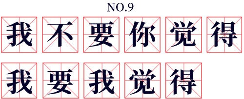 2020*������������ 2020ʮ������������