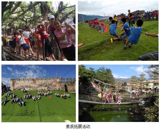厦门集美研学基地在哪?