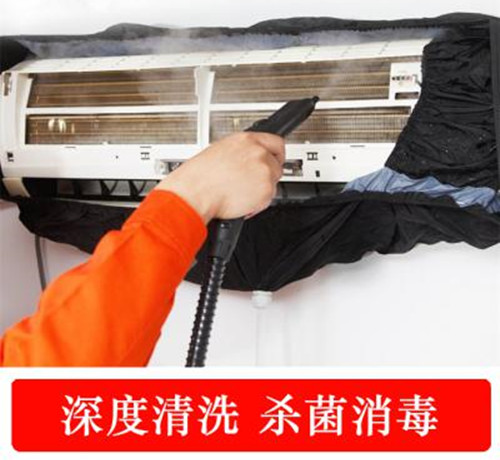 思明区百脑汇清洗空调多少钱图片