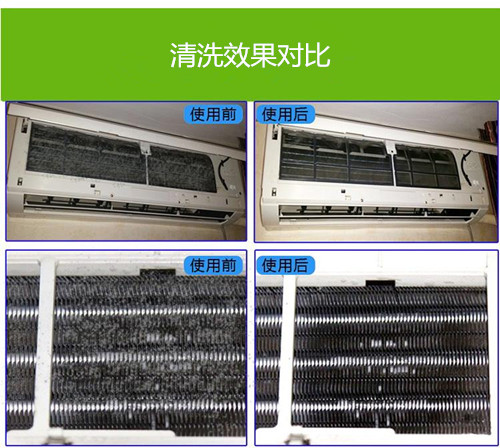 厦门莲前空调清洗电话 厦门莲前空调清洗价格