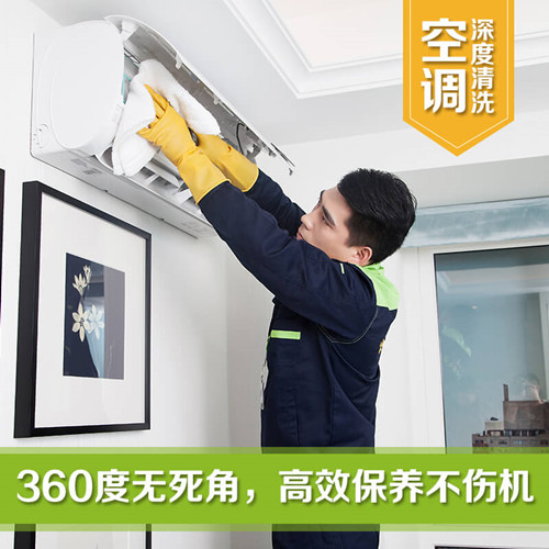 为什么要定期清洗空调_厦门空调清洗哪家好
