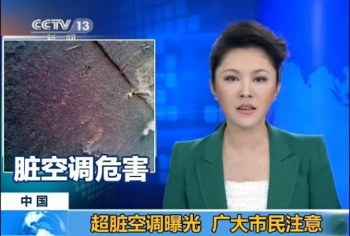 为什么要定期清洗空调_厦门空调清洗哪家好
