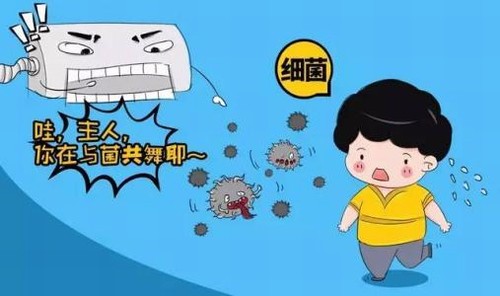 空调不清洗有什么危害——空调内的细菌隐患