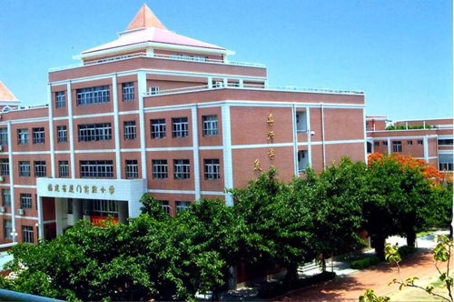 2019年厦门市小学秋季招生方案