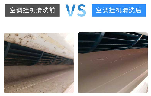厦门孙厝空调清洗多少钱一台_孙厝空调清洗收费标准