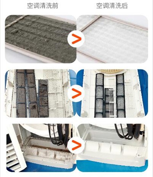 厦门空调清洗多少钱一台_厦门空调清洗一次多少钱