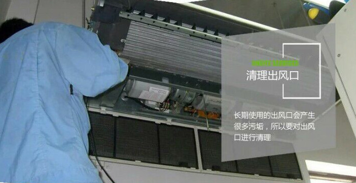 厦门杏林湾路专业清洗空调多少钱 空调清洗的好处
