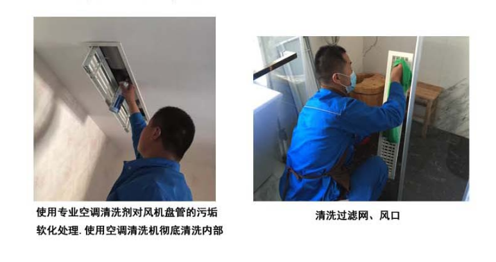 厦门中山路专业空调清洗价格 空调清洗上门服务
