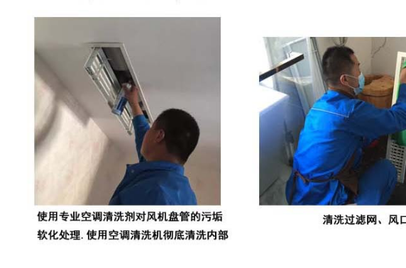 家用空调清洗方法 厦门孙厝空调清洗多少钱