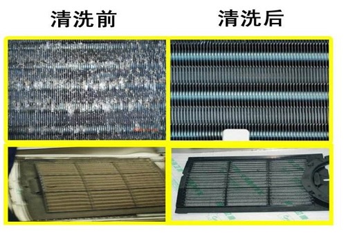厦门岳阳小区空调清洗师傅电话 岳阳小区空调洗三免一活动
