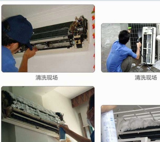 空调为什么会散发难闻味道 厦门白鹭洲路空调清洗要多少钱