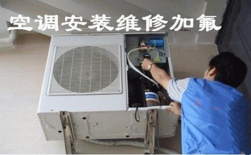 厦门岛内空调维修要多少钱 维修师傅电话
