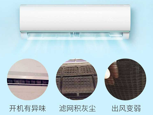 厦门同安空调清洗一台多少钱_厦门同安空调清洗价格表