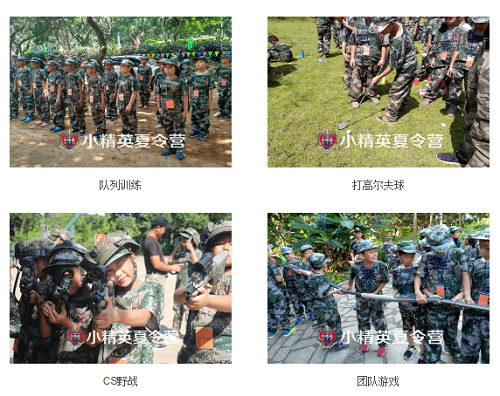 莆田涵江小学生游泳夏令营推荐