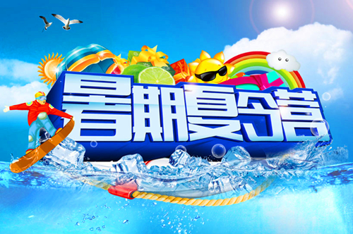厦门夏令营有哪些,厦门夏令营怎么收费