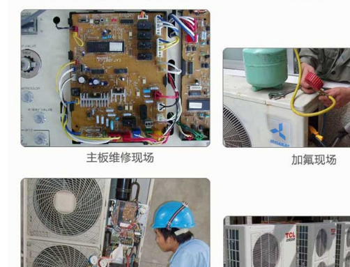 厦门志高空调维修收费标准多少 志高空调维修找哪家