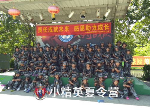 莆田仙游青少年吃苦夏令营推荐