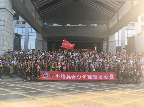 九江中小学生军旅训练营