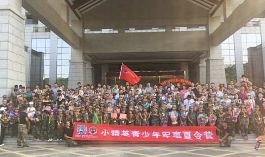 漳州角美中小学暑假拓展训练推荐