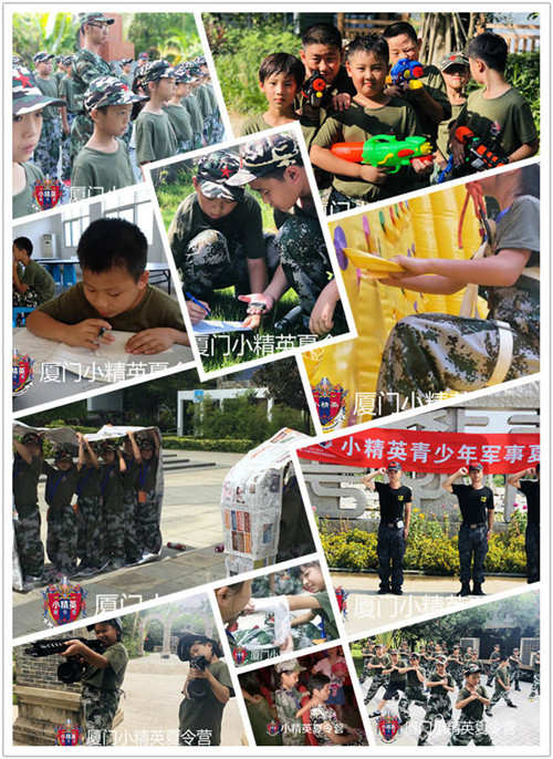 漳州芗城中小学暑期游泳报名