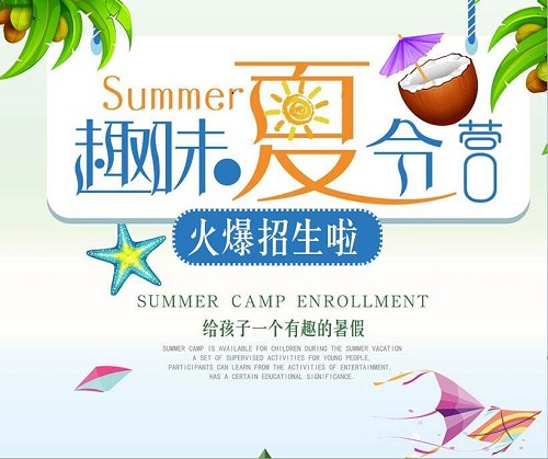 ����˼������������Ӫȥ�����-С��Ӣ��������Ӫ