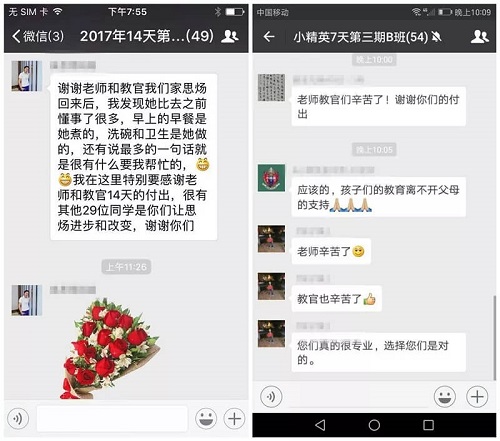 ����������Сѧ������Ӫ�Ƽ�_С��Ӣ����Ӫ