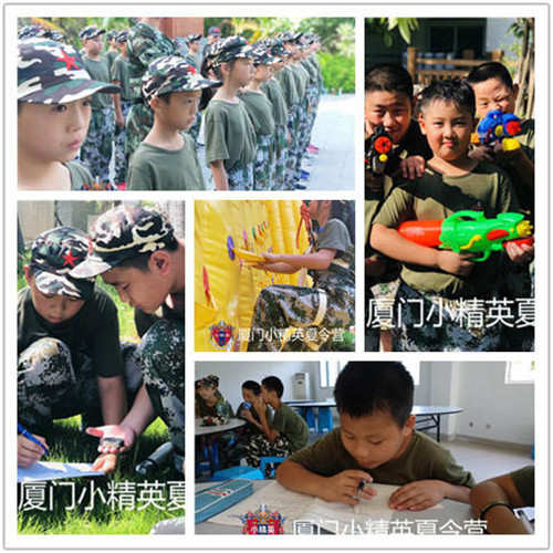 厦门杏林学生暑假游泳夏令营哪里有