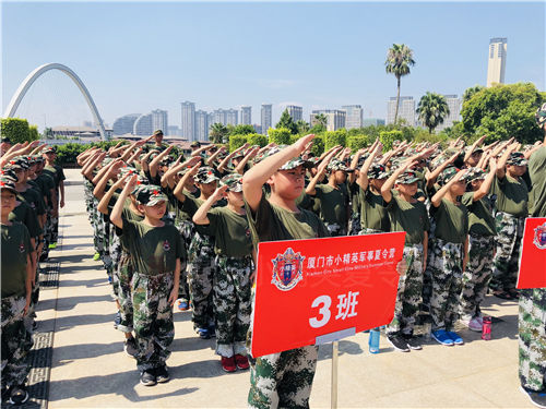 厦门小升初研学夏令营报名