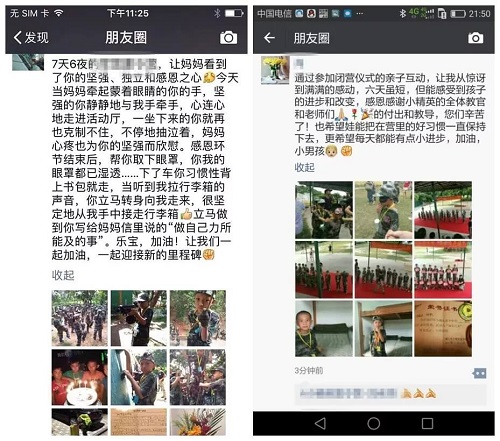 厦门思明小学生夏令营多少钱
