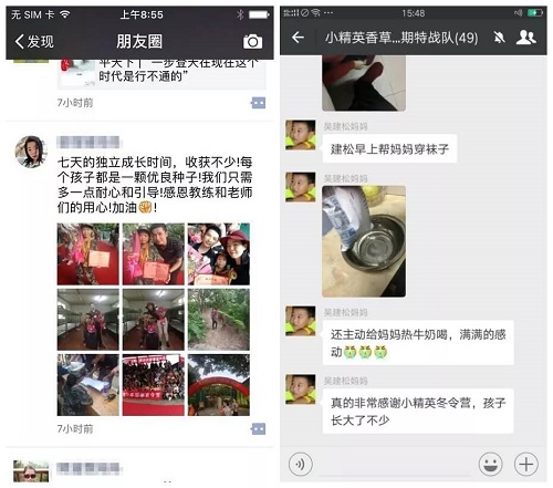 厦门思明小学生夏令营多少钱