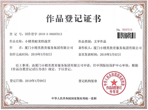 泉州晋江暑期小升初游泳培训报名