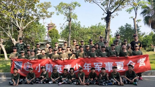 厦门小学生军事化夏令营报名