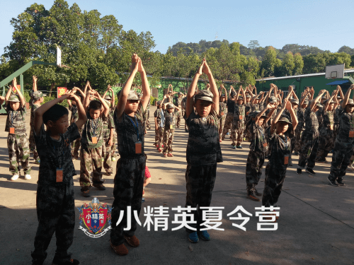 福州鼓楼中小学生军训夏令营报名