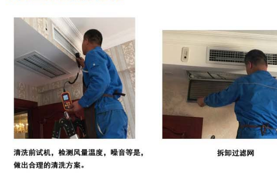 厦门大金空调拆装价格 大金空调拆装注意事项