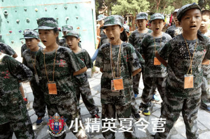 福州晋安中小学暑假军训式夏令营哪里有
