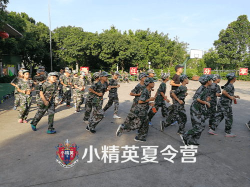 漳州角美小学生7天夏令营报名