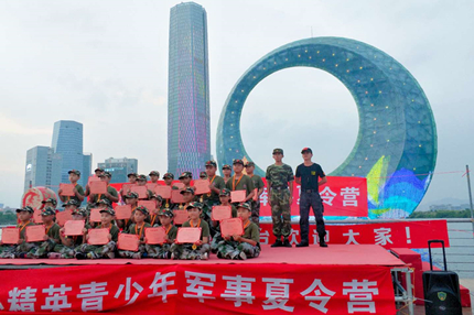 泉州南安有青少年训练营吗