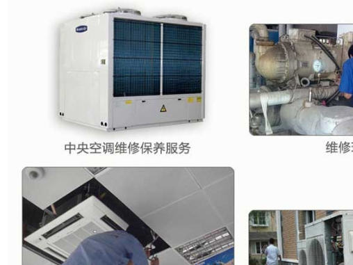 厦门中央空调维修电话 维修中央空调具体步骤
