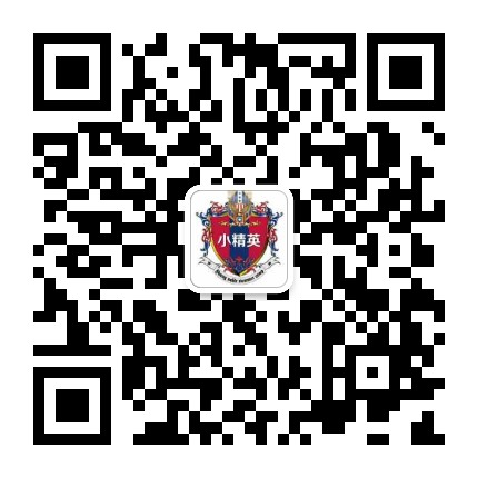 杭州中小学生报名夏令营 杭州中小学生情商领*营